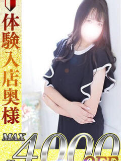 可奈　かな 本庄人妻城（本庄/デリヘル）