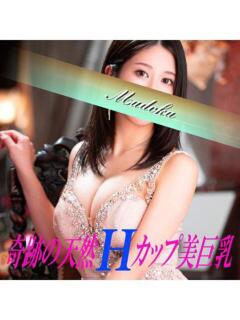 円香 夕月（吉原/ソープ）