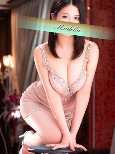 円香 夕月（高級ソープランド）