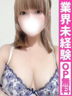 ましろ【潮率高め業界未経験】 どMばすたーず 群馬 高崎店（高崎/デリヘル）