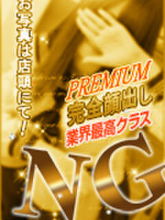 にあ 制服天国（ユメオト）（五反田/デリヘル）