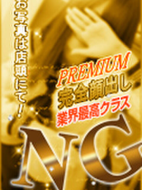 にあ 制服天国（ユメオト）（ホテヘル＆デリヘル）