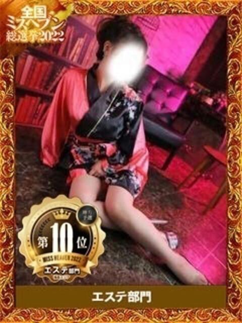 【新人】愛里 花魁company(エステ)