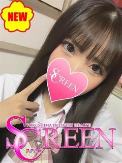 ユノ SCREEN(スクリーン)（栄町/デリヘル）