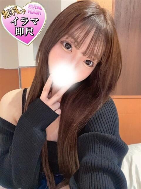 ☆ななこ☆ 100％本人が来る店！！デリヘル『ロイヤルフラッシュ』（デリヘル）