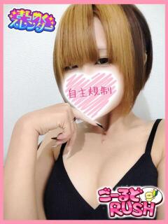 かなめ ごーるどRUSH（松戸/デリヘル）