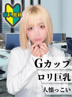 れん
