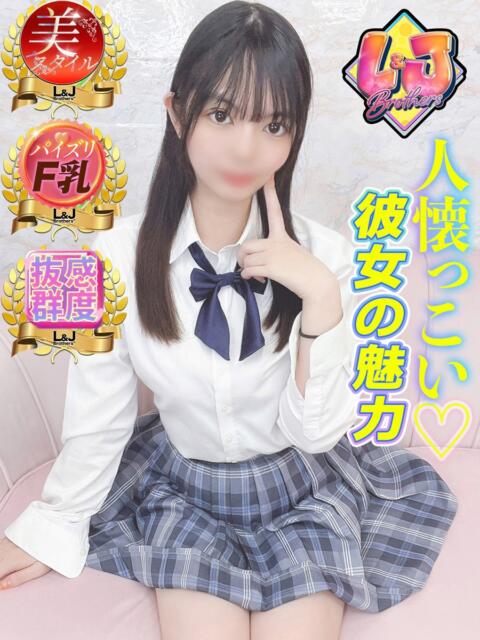 ゆうみ Ｆカップ美巨乳×エロス L＆Jブラザーズ（デリヘル）