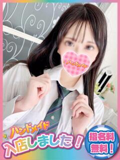 うた 神田ハンドメイド（神田/デリヘル）