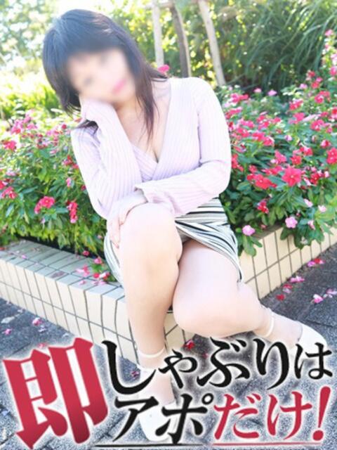 みり 即アポマダム~名古屋店~(人妻系デリヘル)