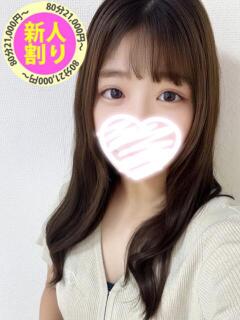 えみん