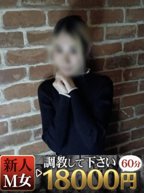 ひなみ 無我（むが）（SM倶楽部）