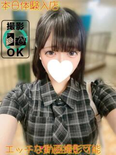せあ