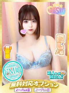 かのん 素人しか勝たん！柏店（超恋人型空間デリヘル）（柏/デリヘル）