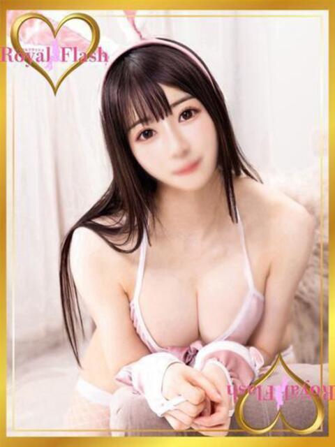 あみ ロイヤルフラッシュ（ソープランド）