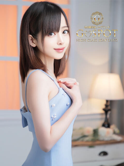 ねる G-SPOT（ソープランド）