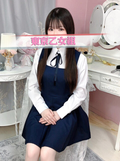 そよか ときめき純情ロリ学園～東京乙女組 新宿校（学園系デリヘル）