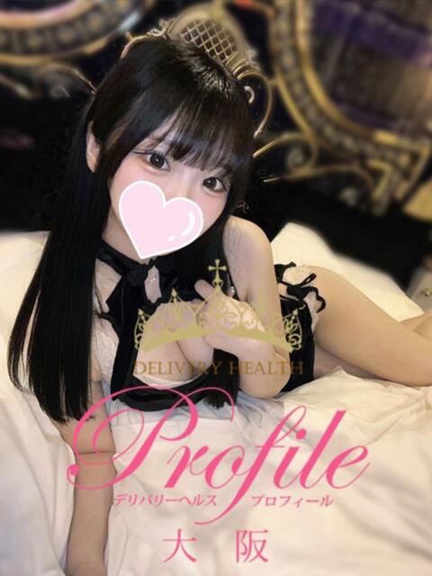 にこり プロフィール 大阪店(デリヘル)