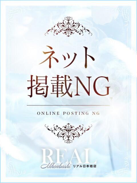 みなみ リアル 日本橋店（ホテヘル＆デリヘル）