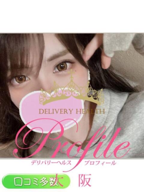 ちな プロフィール 大阪店(デリヘル)