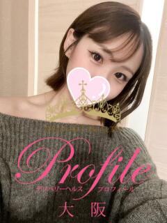 さとみ
