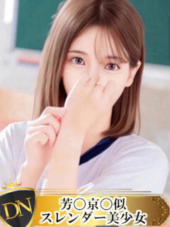 れお DERI NAVIGATION（福山/デリヘル）