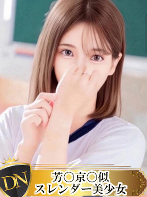 れお DERI NAVIGATION（デリヘル）