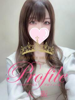 れい プロフィール 大阪店（梅田/デリヘル）