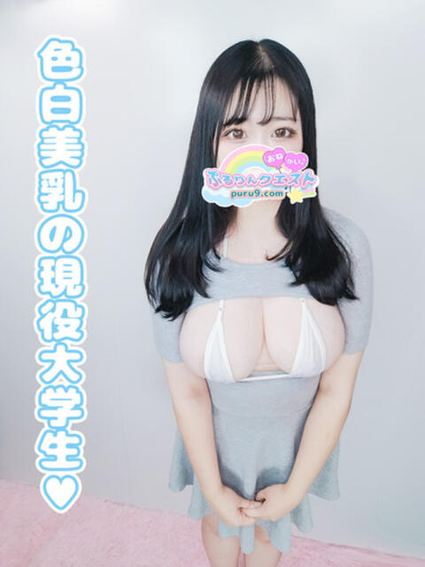 もこ ぷるりんクエスト上野浅草鶯谷秋葉原デリヘル王国（ホテル派遣ヘルス）