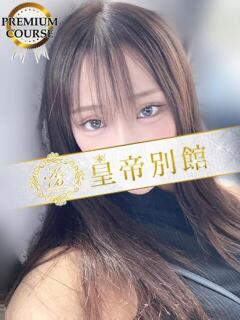 星乃なのは