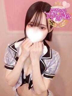 時雨にな 水戸ソープ アイドル彼女（天王町(水戸市)/ソープ）