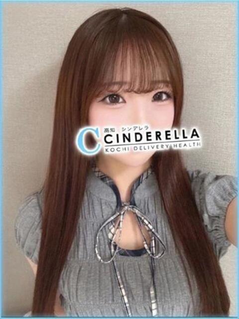 みこと シンデレラ【平均年齢20才、風俗未経験の娘が8割以上】（デリヘル）