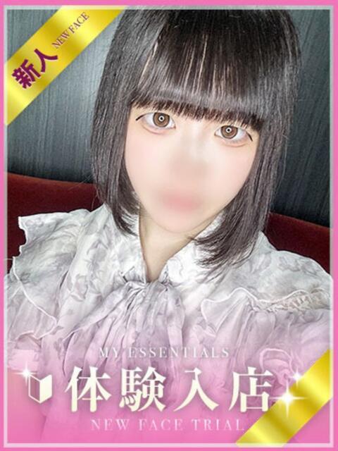 あおい My Essentials（デリヘル）