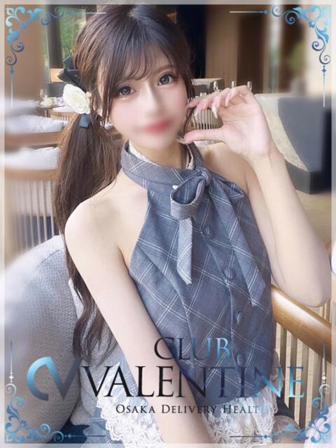 しほり クラブ バレンタイン大阪（素人美女専門デリヘル）