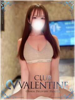 ユン クラブ バレンタイン大阪（難波/デリヘル）
