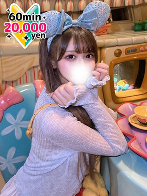 天然Iカップ完全未経験20歳 風神会館新宿店（デリヘル）