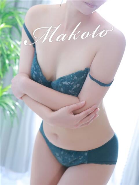 まこと 西船人妻花壇(人妻デリヘル)