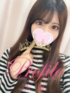 花咲しおり プロフィール 大阪店（梅田/デリヘル）