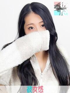 あひ 素人系イメージSOAP 彼女感 宇都宮本館（宇都宮/ソープ）