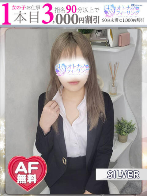 ミナミ【FG系列】 オトナdeフィーリングin立川(FG系列)（デリヘル）