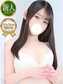 みお