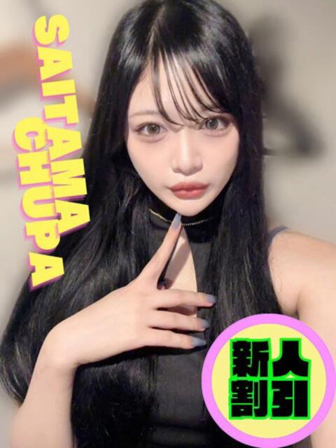 のあ 埼玉ちゅっぱ大宮店（デリヘル）