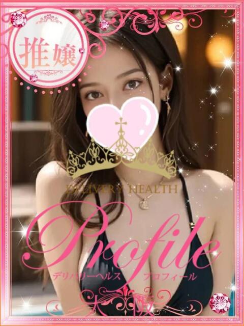 まり プロフィール 大阪店(デリヘル)