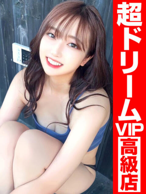 ホタルちゃんに拒否権なし‼️ GOOD-グッド-（ソープランド）