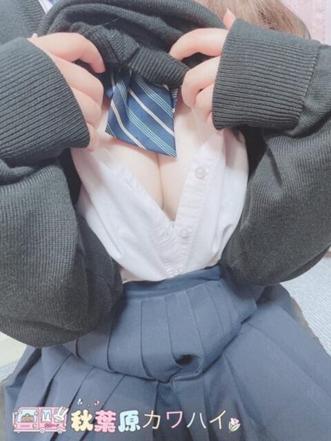 庵歌姫 Cawaiiハイ!スクールリターンズ(派遣型サロン)