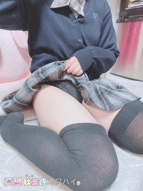 庵歌姫 Cawaiiハイ!スクールリターンズ(派遣型サロン)