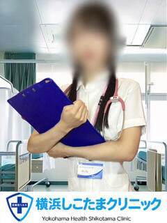 れな 横浜しこたまクリニック（曙町/ヘルス）