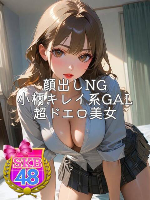 あんな 池袋SKB48(デリヘル)