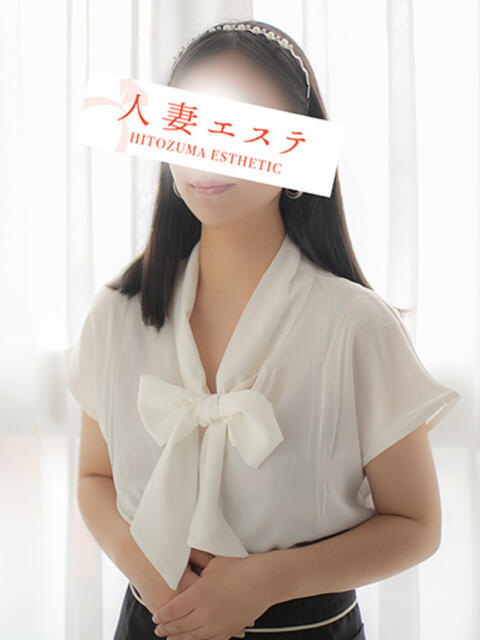 有栖 人妻エステ（派遣型アロマエステ）