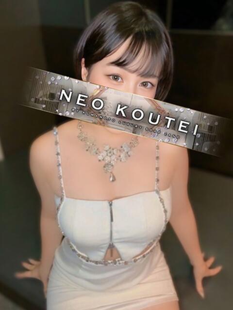 谷崎なおみ -NEO-皇帝別館(中央街)(ソープランド)